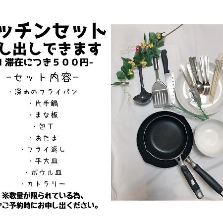 Le Studio Gojo Takakura Kioto Zewnętrze zdjęcie