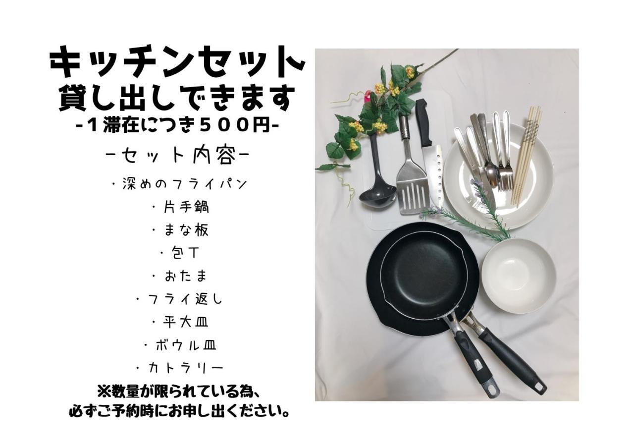 Le Studio Gojo Takakura Kioto Zewnętrze zdjęcie